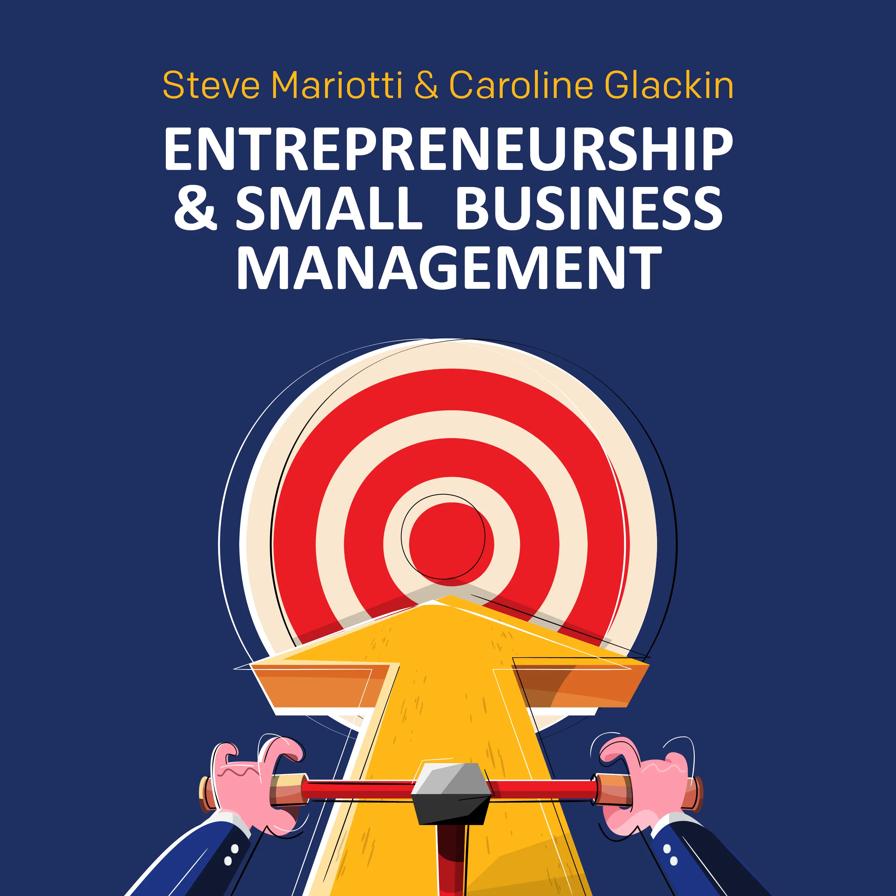 ريادة الأعمال وإدارة الأعمال الصغيرة